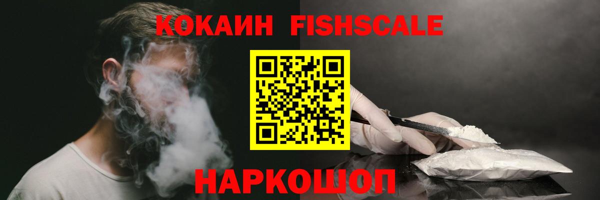 COCAIN  COCAIN Колумбийский  Вход с VPN  Оренбург 