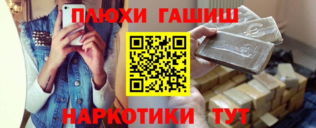 Оренбург  Гашиш Ice-O-Lator  ГАШИШ Изолятор  Вход с VPN 