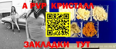 каннабис Сланцы