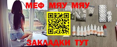каннабис Сланцы