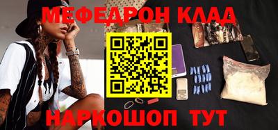 каннабис Сланцы