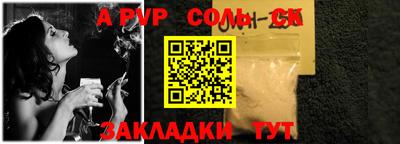 каннабис Сланцы