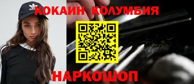 каннабис Сланцы