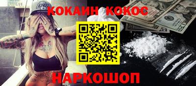 героин Славгород