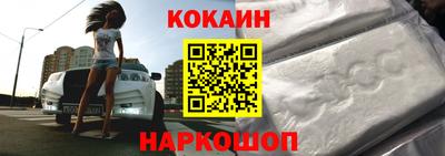 героин Славгород