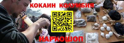 мяу мяу кристалл Славянск-на-Кубани