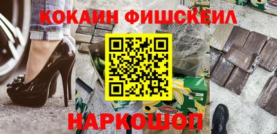мяу мяу кристалл Славянск-на-Кубани