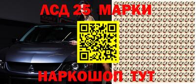 мяу мяу кристалл Славянск-на-Кубани