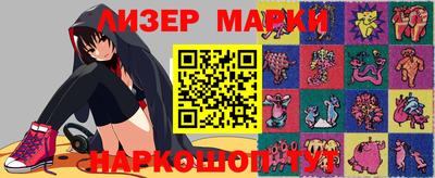 каннабис Сланцы