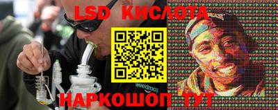 каннабис Сланцы