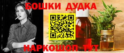 каннабис Сланцы