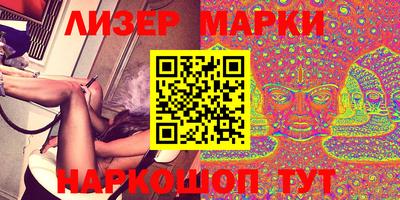 героин Славгород