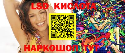 каннабис Сланцы