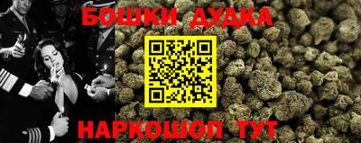 каннабис Сланцы