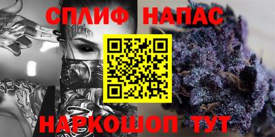 героин Славгород