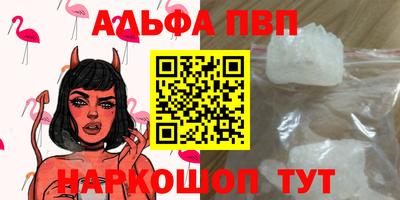 героин Славгород