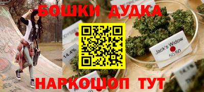 мяу мяу кристалл Славянск-на-Кубани