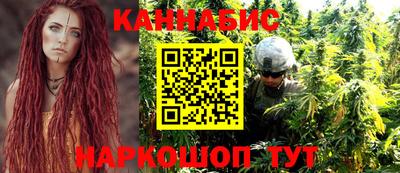 каннабис Сланцы