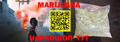 каннабис Сланцы