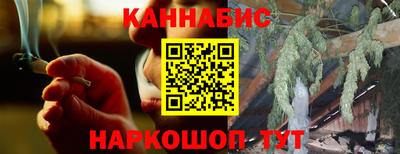 мяу мяу кристалл Славянск-на-Кубани