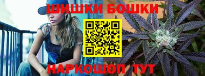 мяу мяу кристалл Славянск-на-Кубани