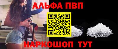 героин Славгород