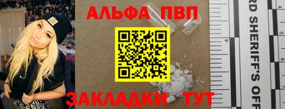 мяу мяу кристалл Славянск-на-Кубани