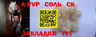 героин Славгород