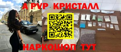 героин Славгород
