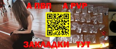мяу мяу кристалл Славянск-на-Кубани