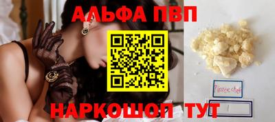 каннабис Сланцы