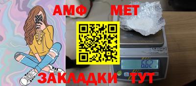 мяу мяу кристалл Славянск-на-Кубани