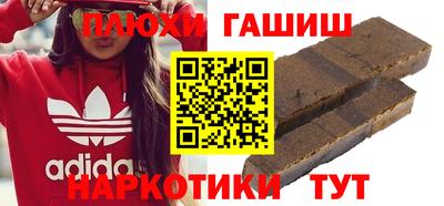 мяу мяу кристалл Славянск-на-Кубани