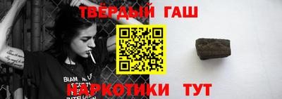 героин Славгород