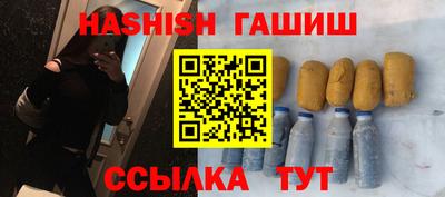 мяу мяу кристалл Славянск-на-Кубани