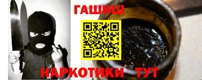 героин Славгород