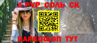 героин Славгород