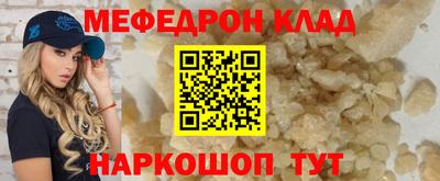 героин Славгород