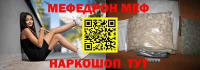 каннабис Сланцы