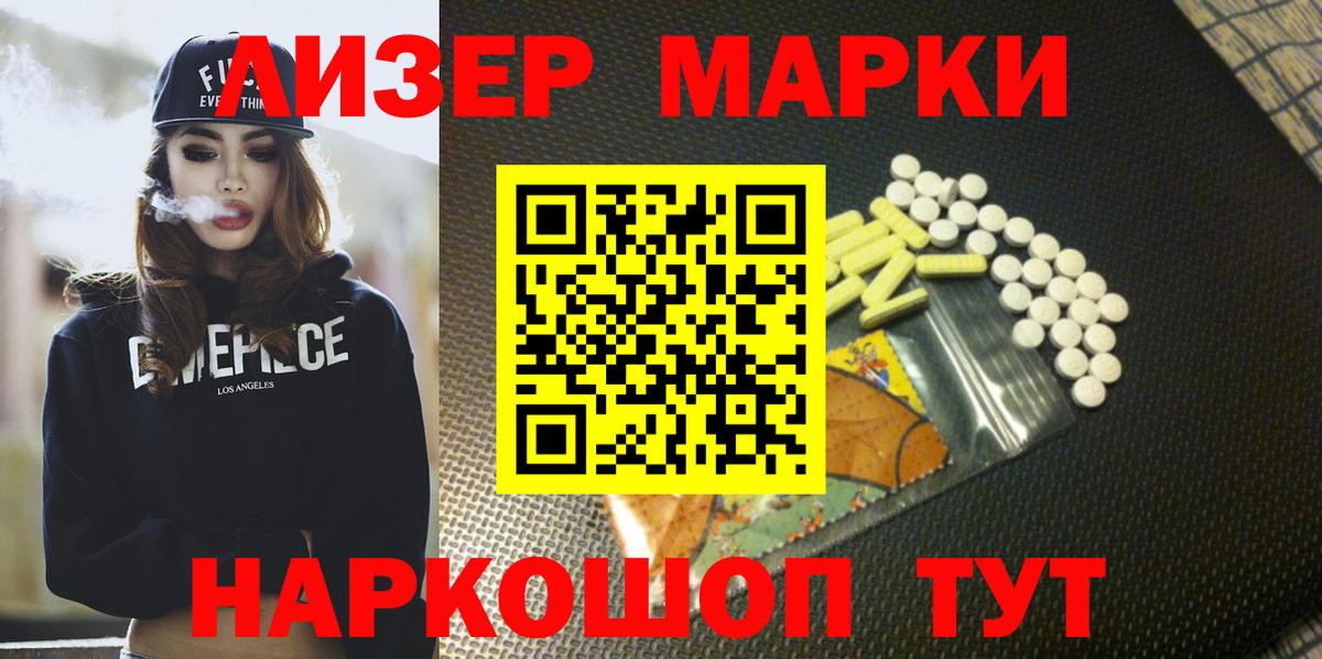 ЛСД экстази кислота  LSD-25 экстази  ЛСД экстази кислота  Оренбург  omg ссылки  Вход с VPN 