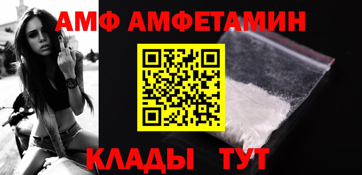 МЕТАМФЕТАМИН кристалл  Вход с VPN  Оренбург  МЕТАМФЕТАМИН кристалл 