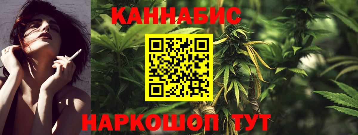 Оренбург  Бошки марихуана OG Kush  Вход с VPN  Конопля марихуана  МАРИХУАНА Amnesia 